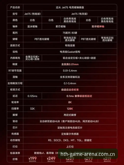 华体会值得信赖官方下载 华体会体育官网使用详解:官方下载与平台特点全介绍