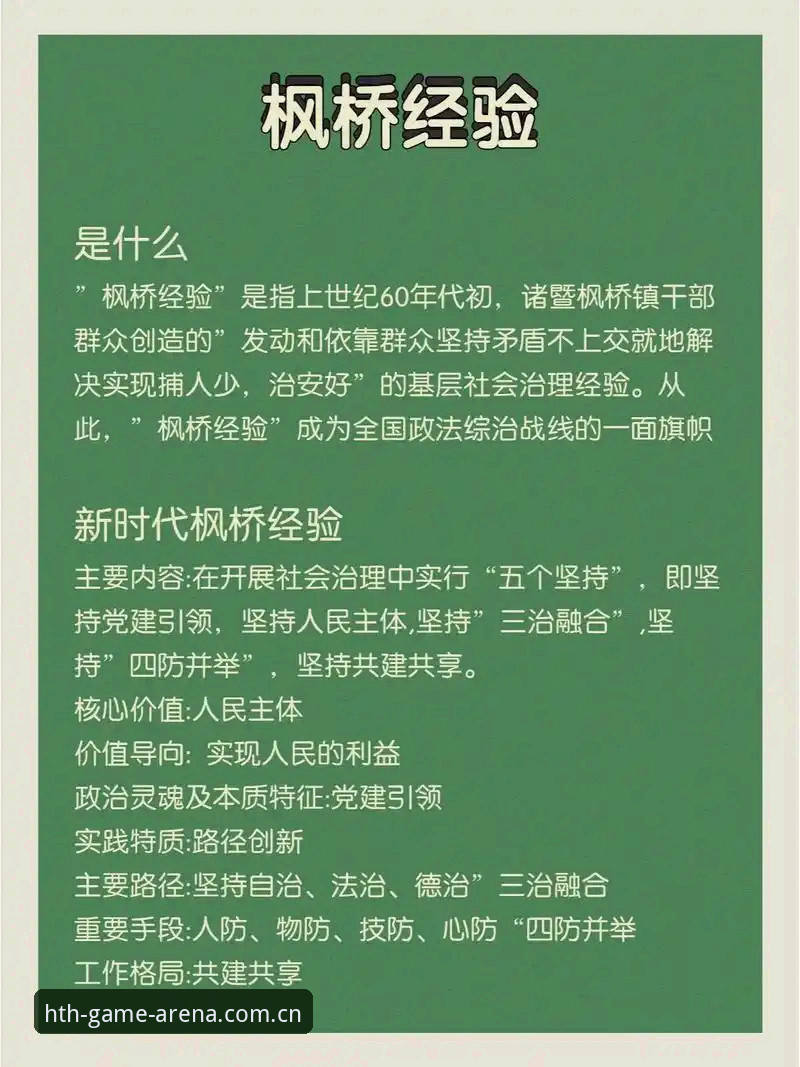 资深用户经验：如何辨别华体会正版体育平台的三大关键指标