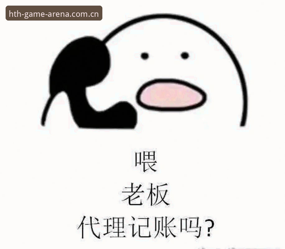 资深用户经验：如何辨别华体会正版体育平台的三大关键指标