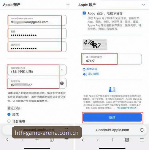 HTH怎么下载推荐 华体会体育平台最新动态:HTH怎么下载推荐指南全面解析